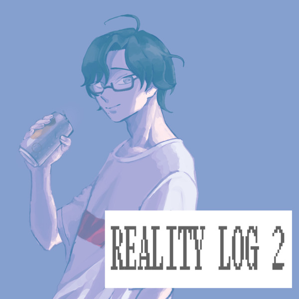 REALITYまとめ②