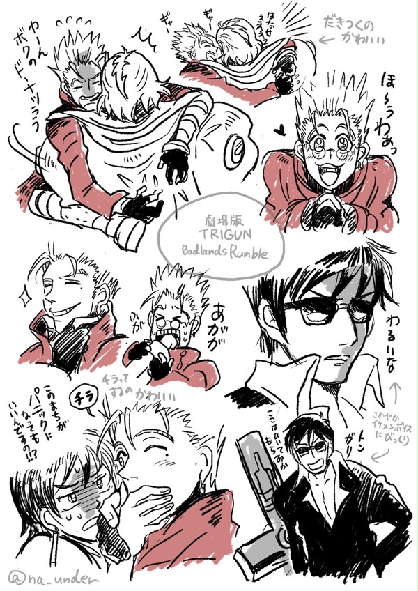 バドラン