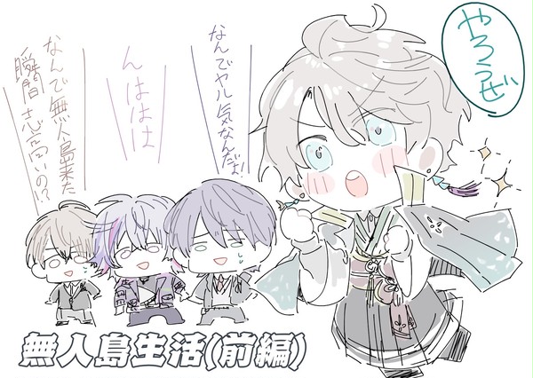 rfmoイラストまとめ①