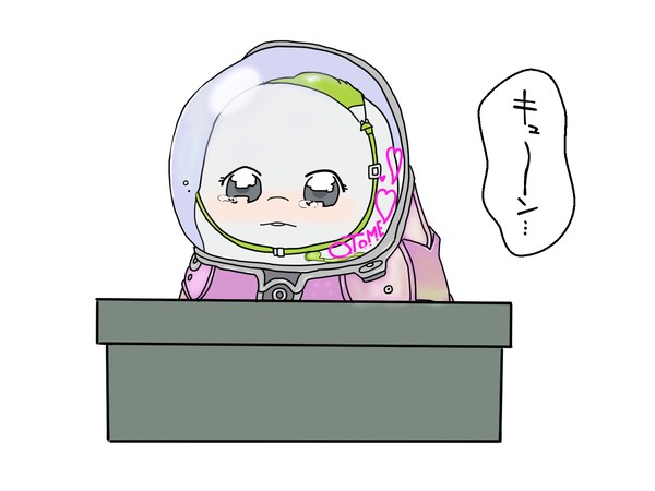 無罪