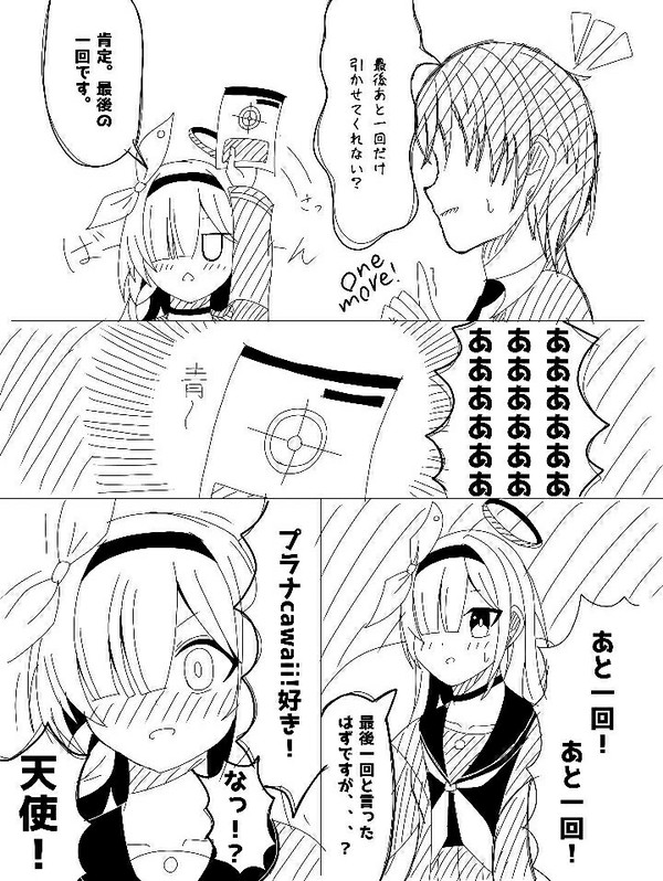 求む青輝石