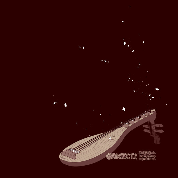 最高の音