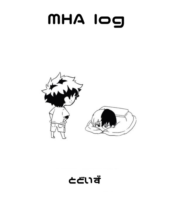 MHAログ6