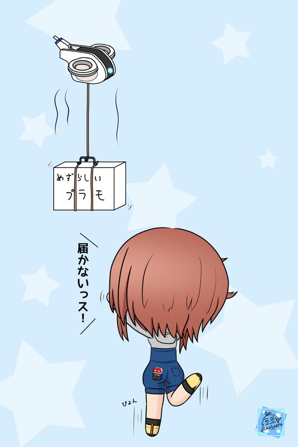 すぐみ釣り