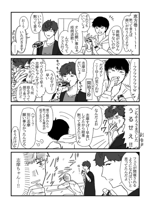 みゅうﾖﾏﾖまとめ