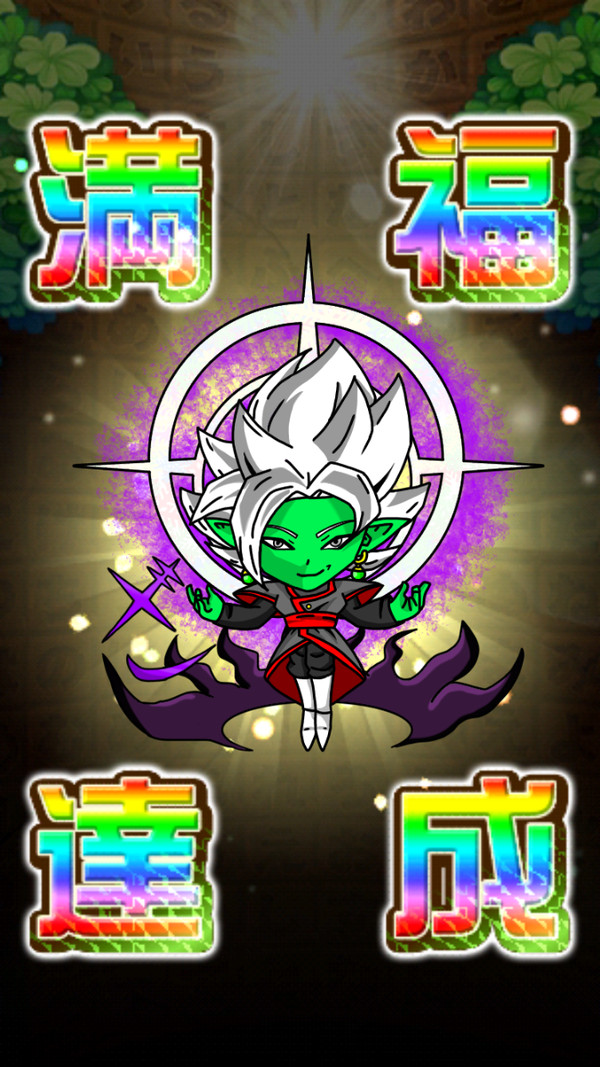 コトダマン×ドラゴンボール超 コラボ