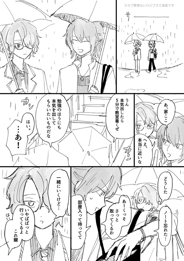 ほやlog6