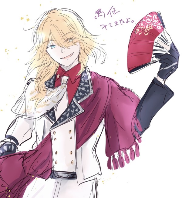 禺伝写経と感想※ネタバレ注意