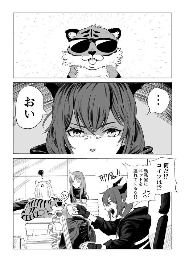 無題