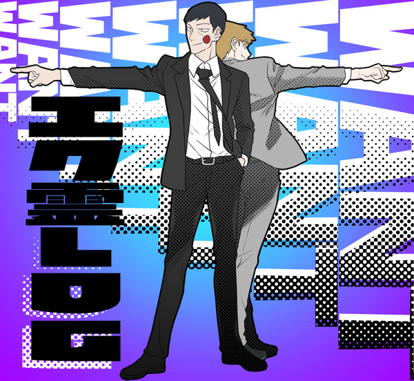 エク霊ついろぐ2