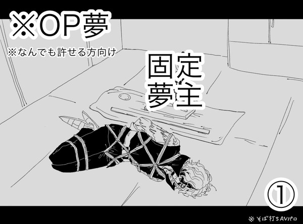 姪のやつ①