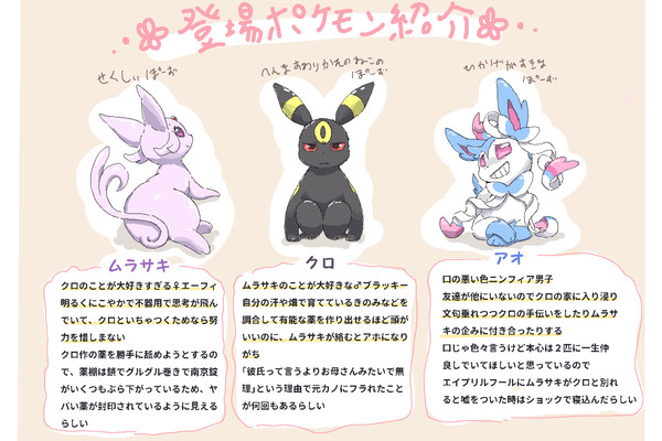 クロとムラサキ 続編