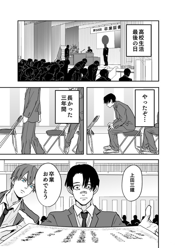 「ノウシェア」outside59