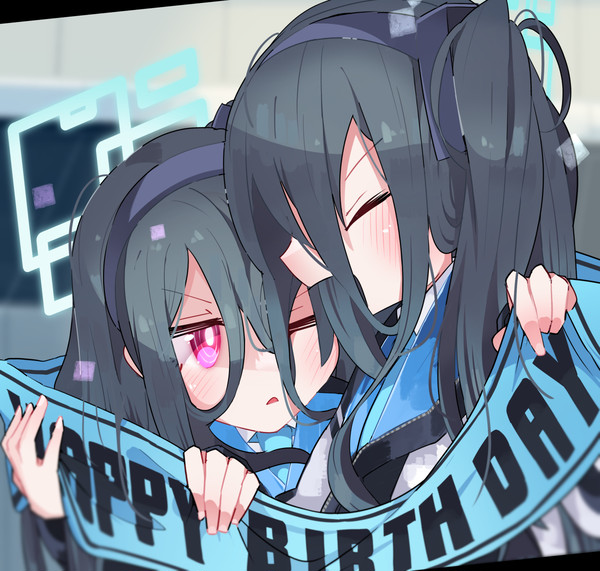 一緒に