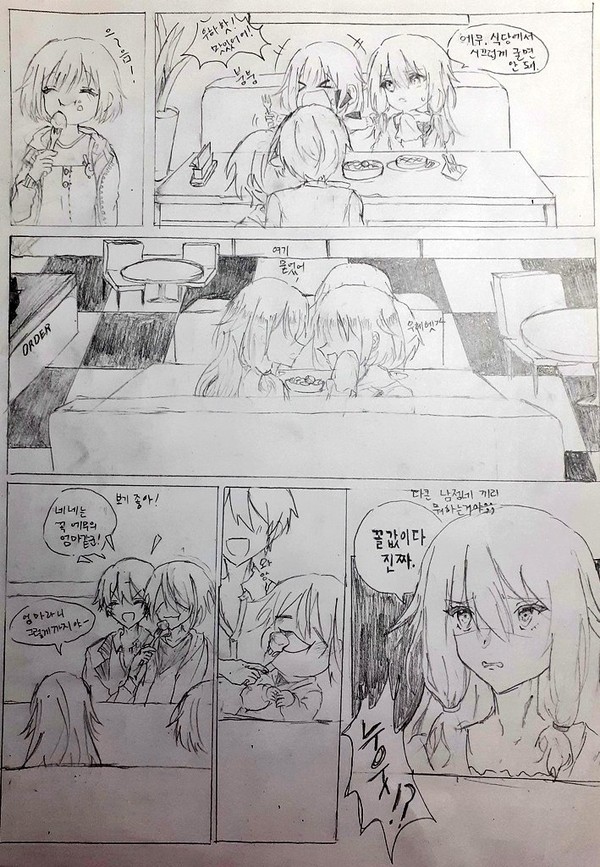 츸루네엠