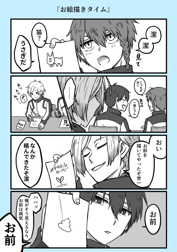 ブルログ