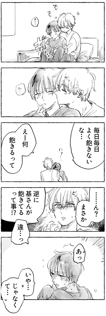 弟兄
