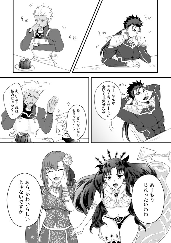 BD＆WD漫画