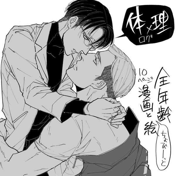 体育理科.zip