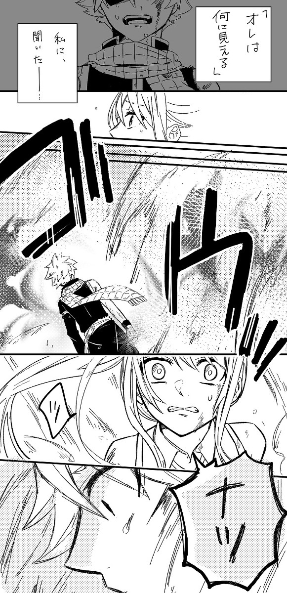 何度だってあたしが呼ぶ