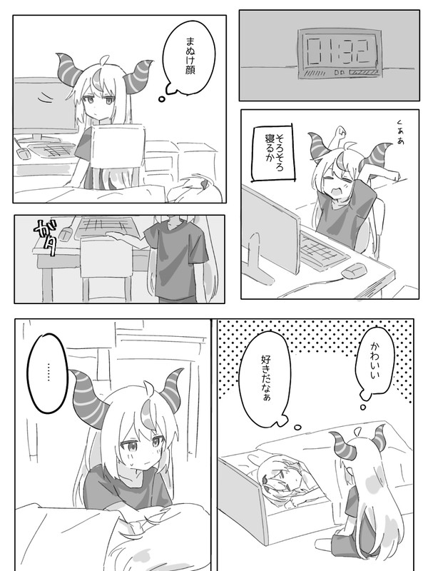 オフコラボ後のいろはス