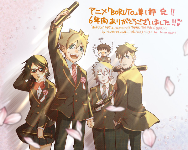 #293 BORUTO 第一部　完！