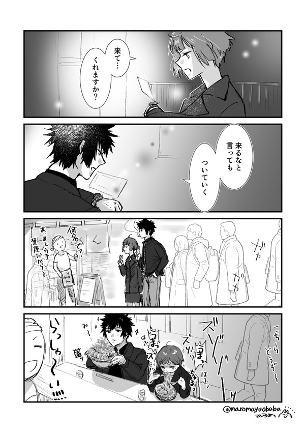 どこにでもついていくしんやくん