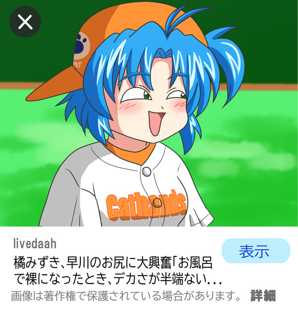 パワプロ絵まとめ8