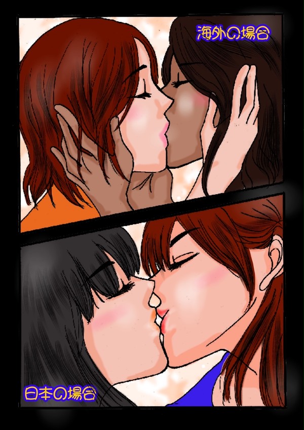 キスの違い？笑笑