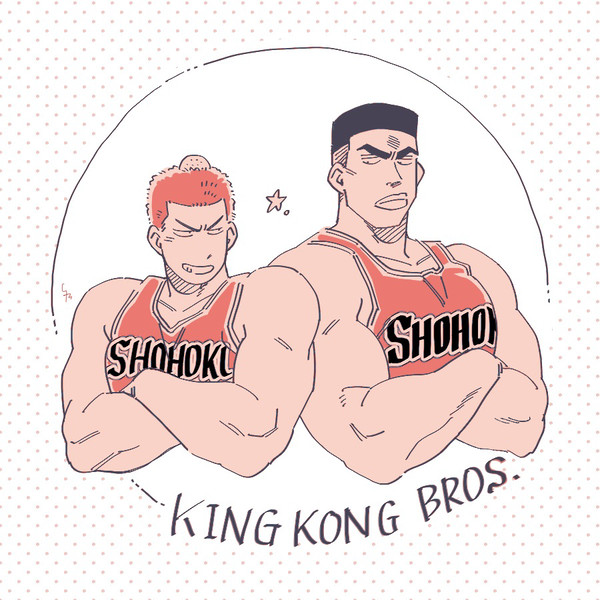 🦍兄弟