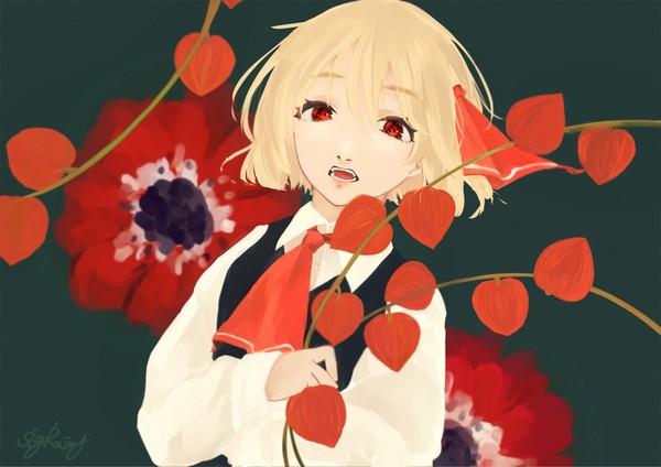 ほおずきみたいに紅い