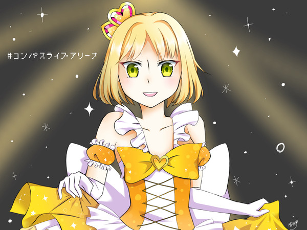 #コンパス ライブアリーナ  ルルカ