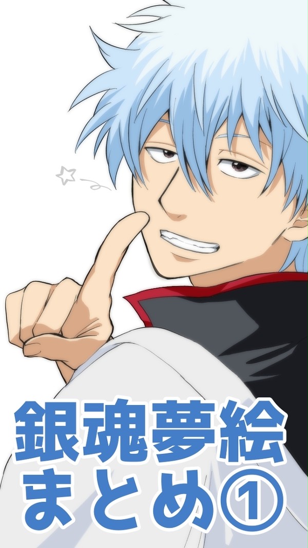 gntk夢ログ+Twitterログ
