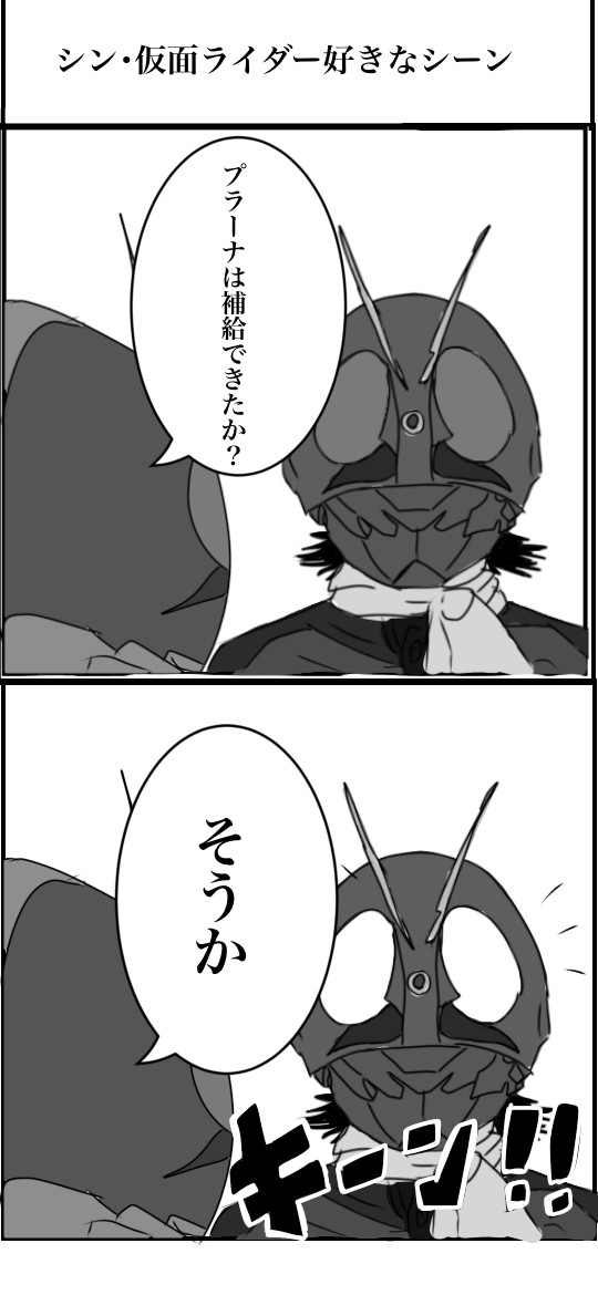 【微ネタバレ】シン･仮面ライダー 個人的に好きなシーン