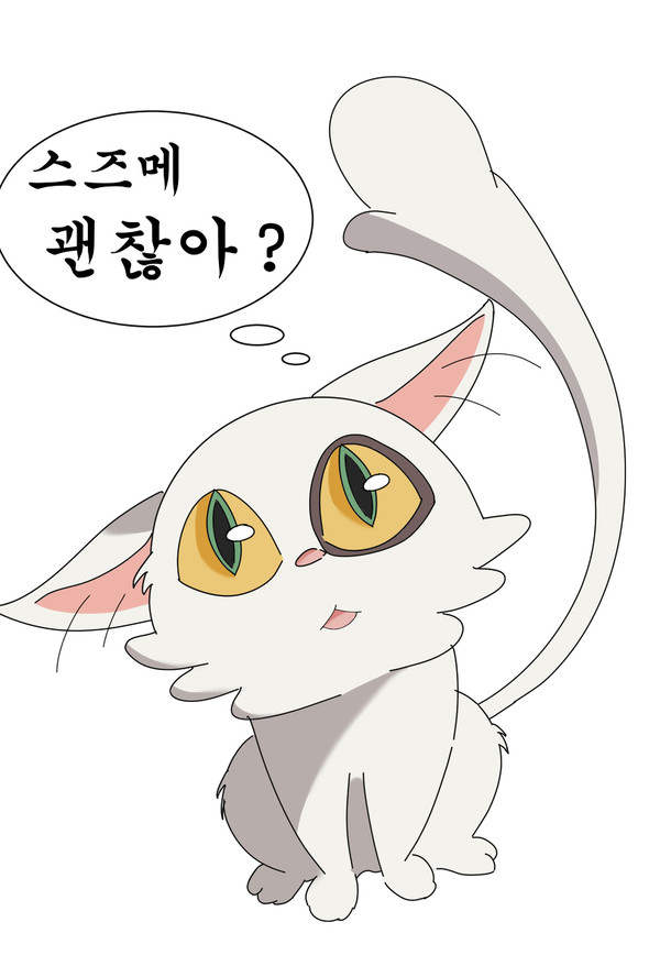 스즈메의 문단속 다이진