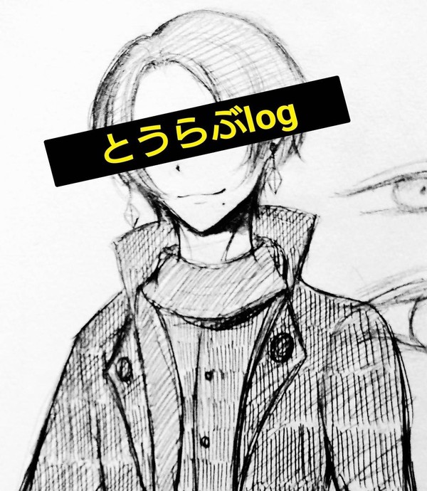 とうらぶlog