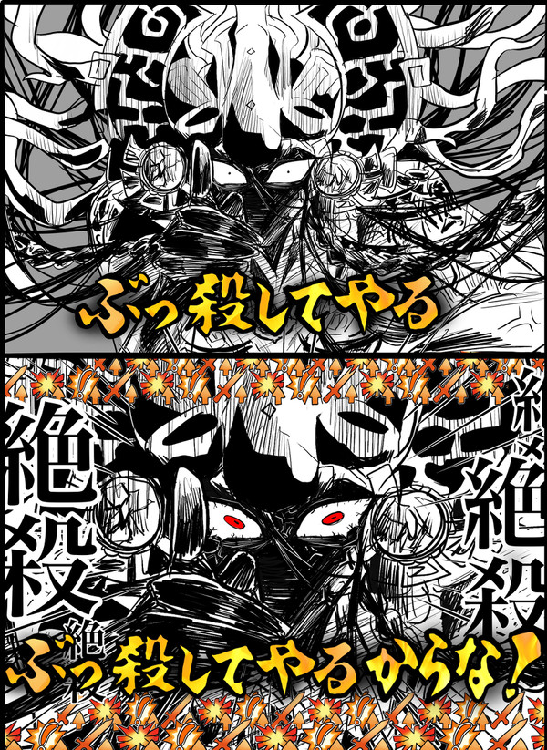 拝啓、ORTくんへ