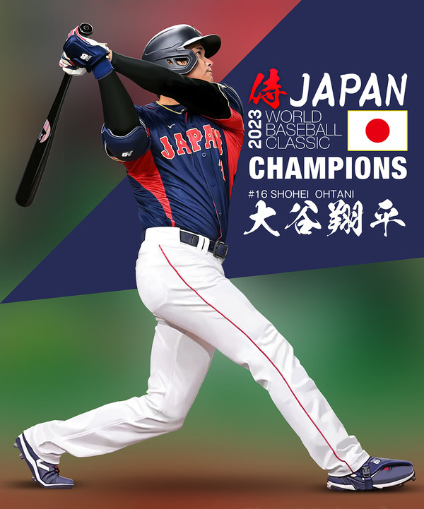 WBC2023 大谷翔平選手