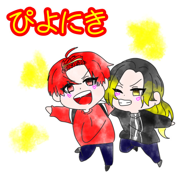 ぴよにき!