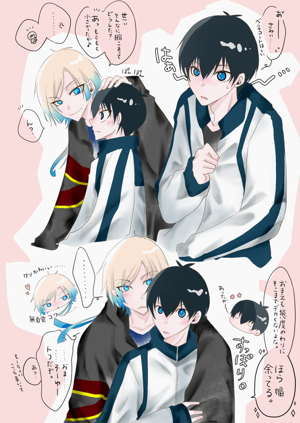 カイ潔🌹そーゆーとこ