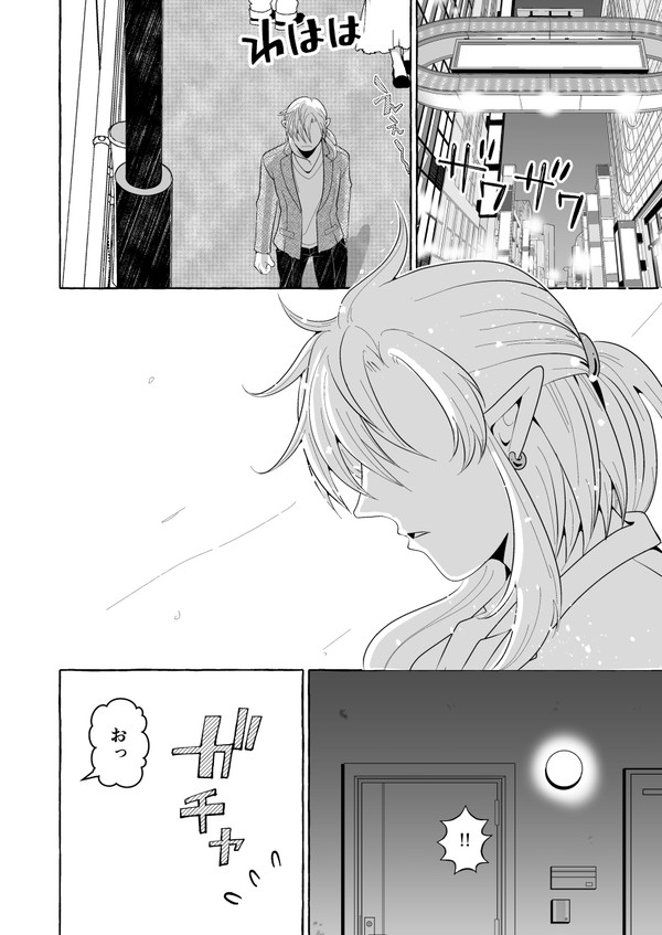 真夜中の面影