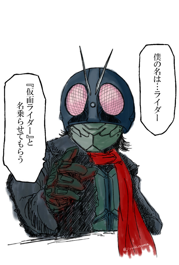 シン・仮面ライダー