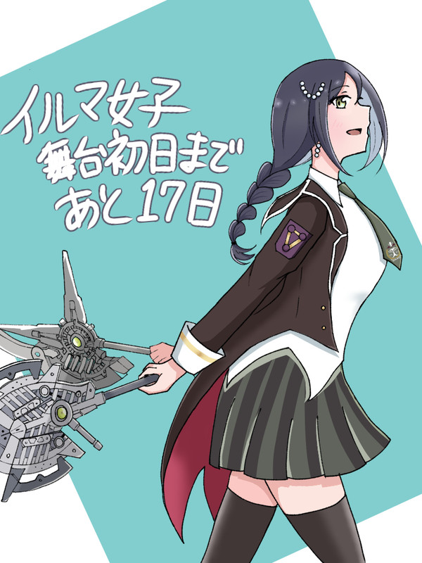 中林海七