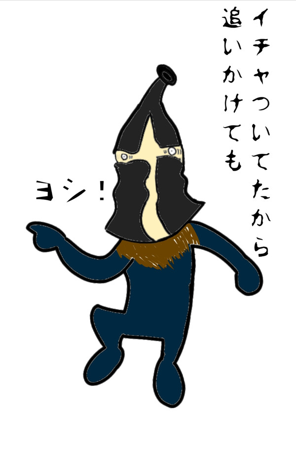 現場ケムール (人)