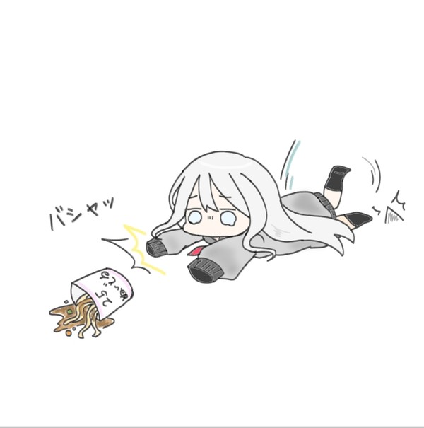「あっ、、」
