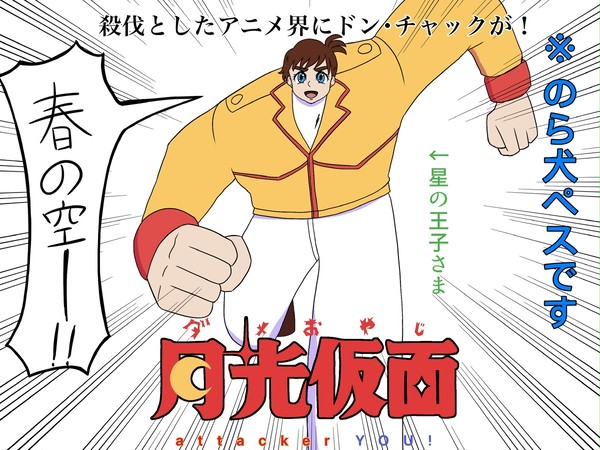 チャ+αまとめ