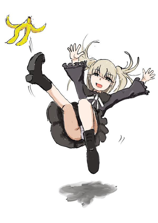 不幸なの