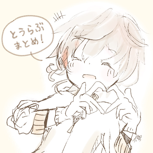 とうらぶまとめ