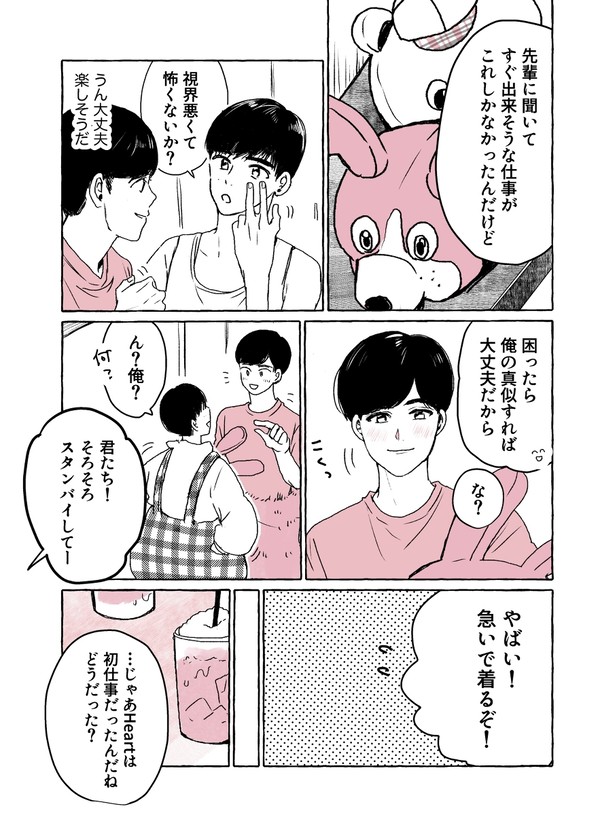 無題