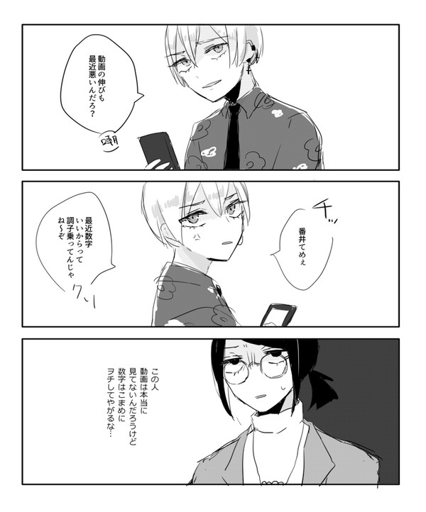 陰ラブFAまとめ
